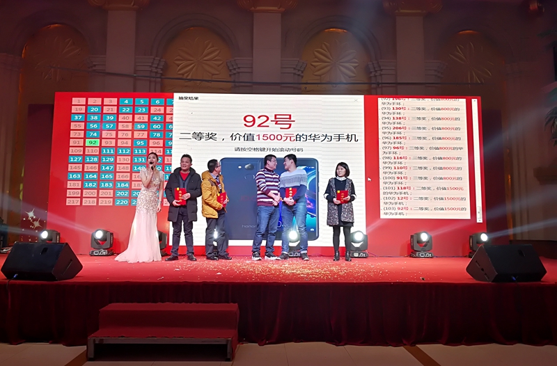 全发国际(股份)有限公司官网
