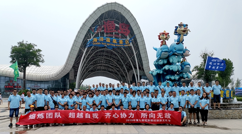 全发国际(股份)有限公司官网