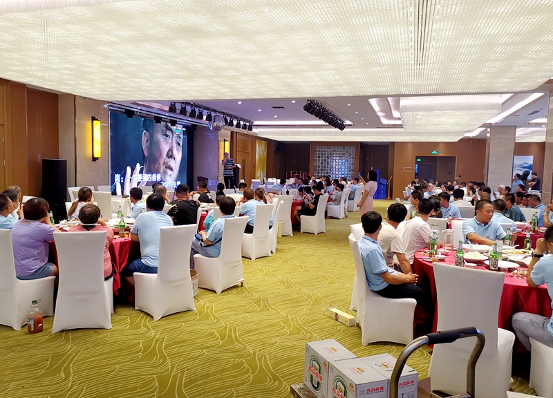 全发国际(股份)有限公司官网