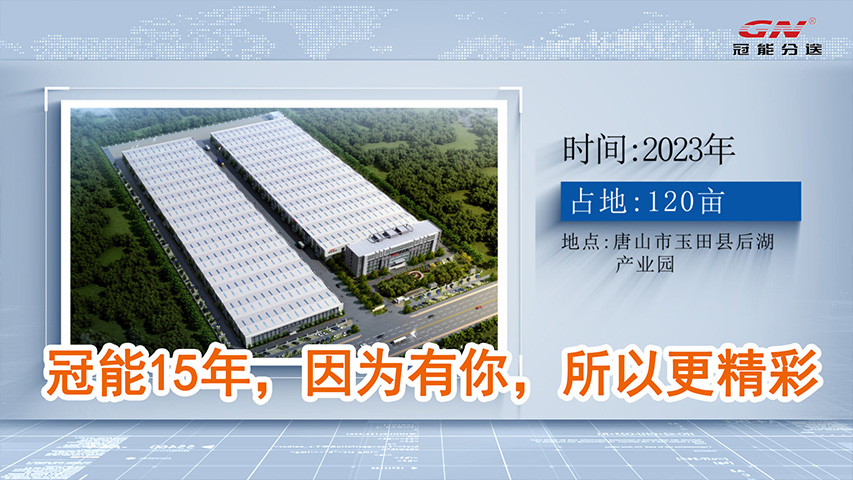 全发国际(股份)有限公司官网