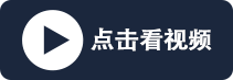 全发国际(股份)有限公司官网