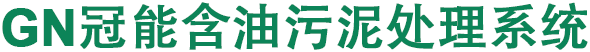全发国际(股份)有限公司官网