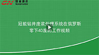 全发国际(股份)有限公司官网